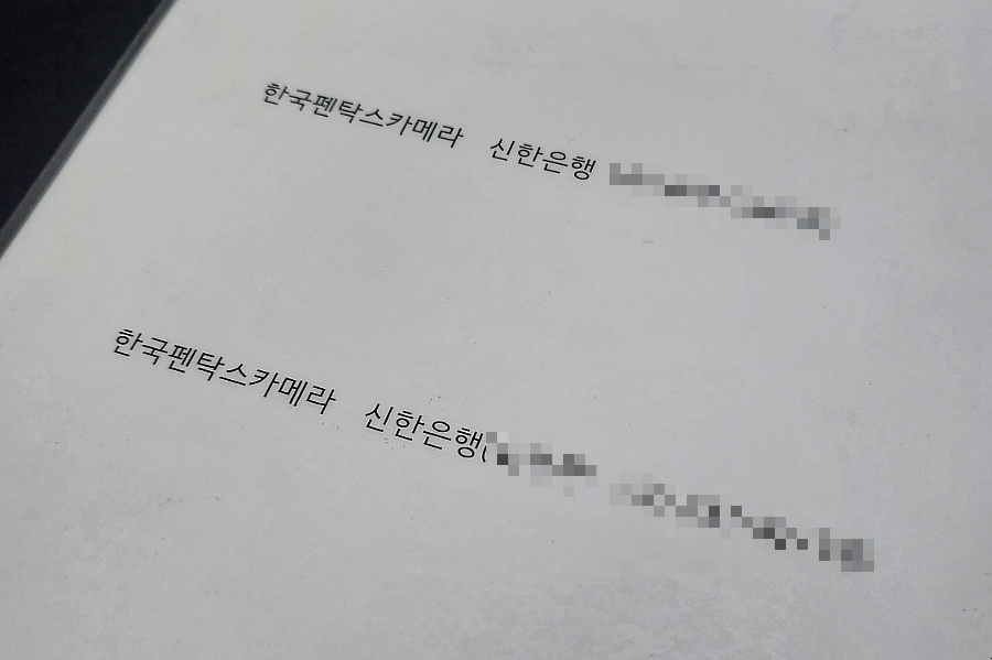 한국펜탁스카메라 이미지