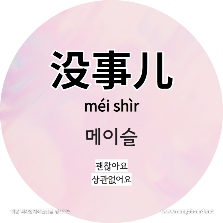 씨에씨에 이미지