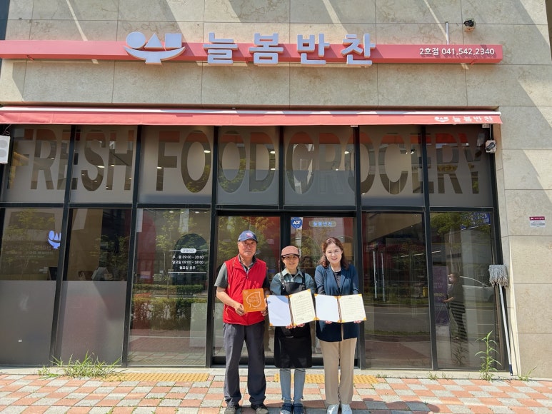 늘봄반찬 이미지