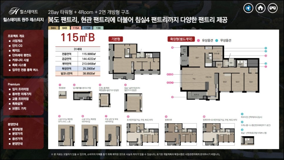 네이버블로그