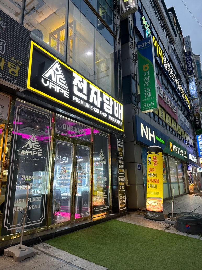 원베이프 이미지