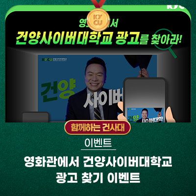 건양광고 이미지