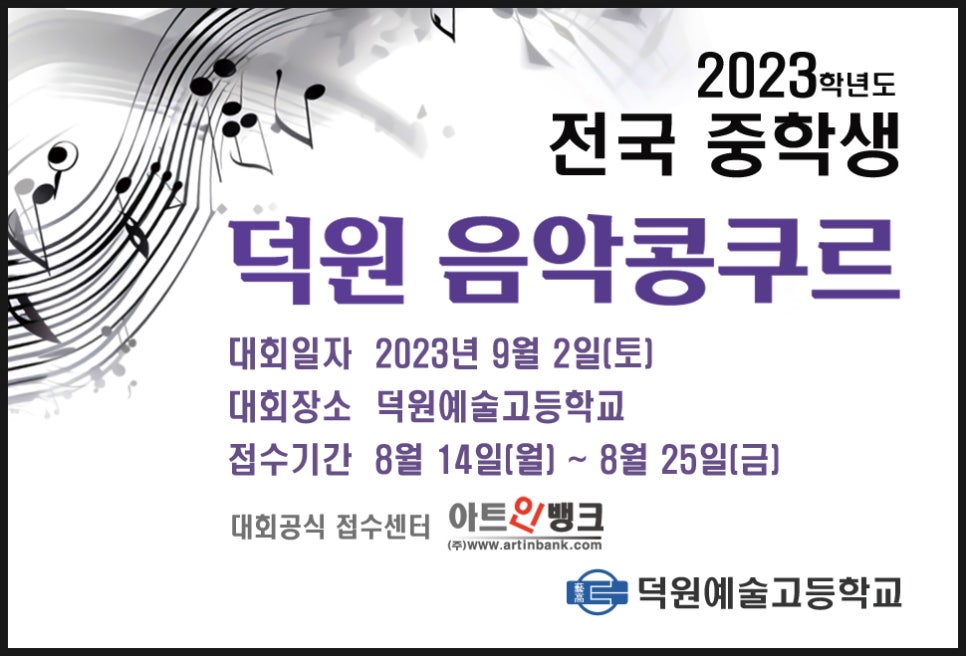 덕원전자 이미지