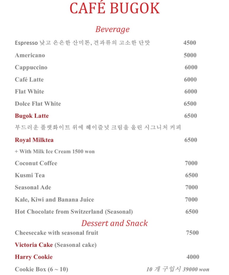 카페십이월 이미지