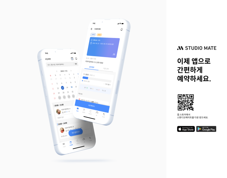 스튜디오헤브 이미지