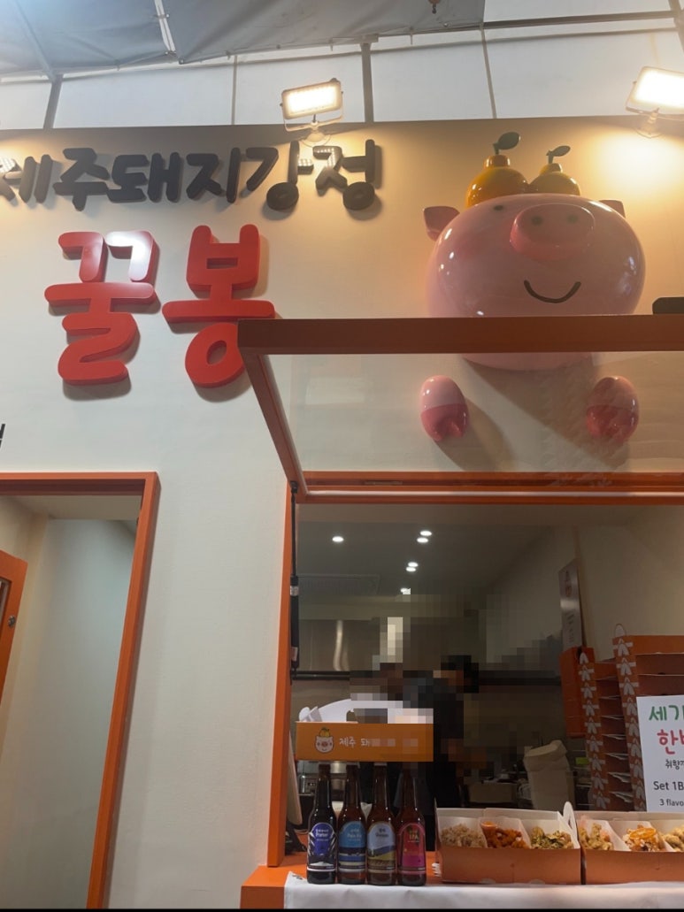 시장떡집2호점 이미지