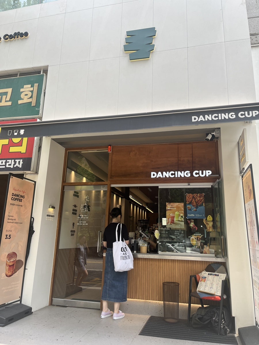 댄싱컵 수원천천점 이미지