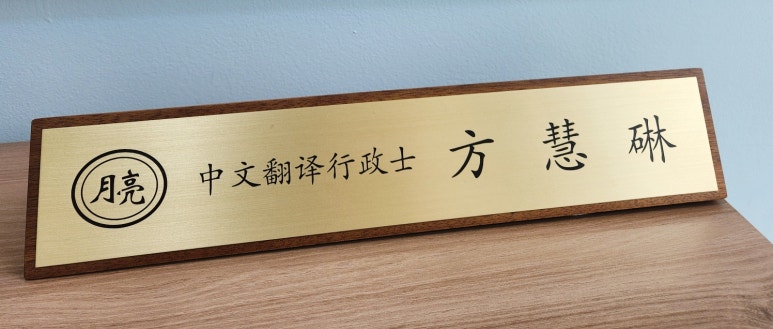 행복한행정사사무소 이미지