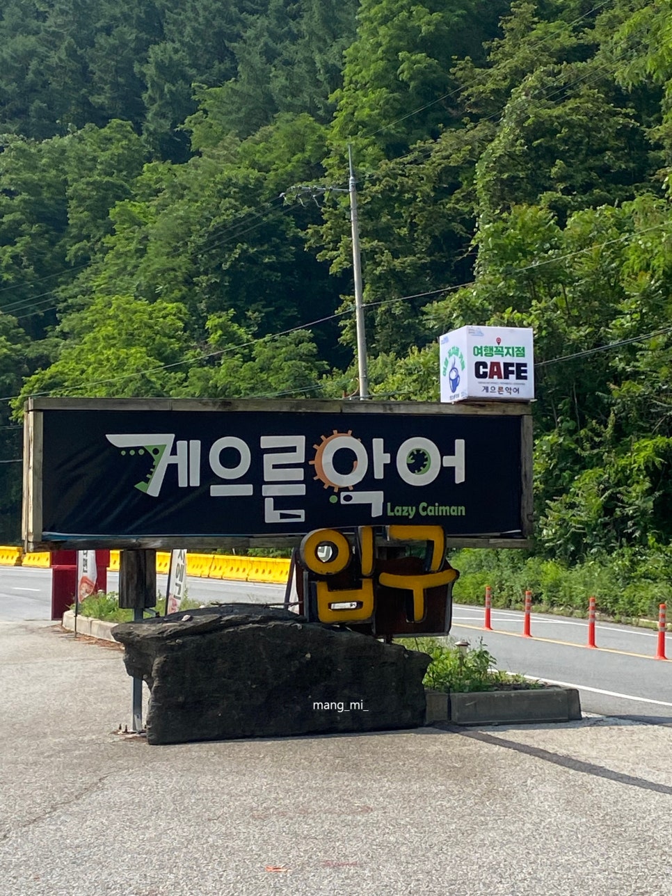 동충주주유소 이미지
