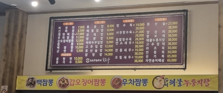 향미루 이미지