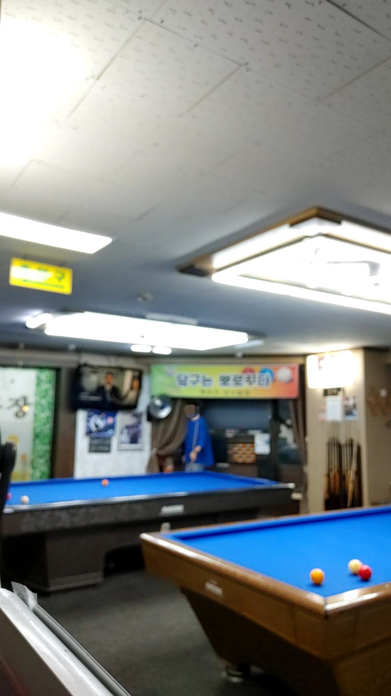 뽀로꾸당구장 이미지