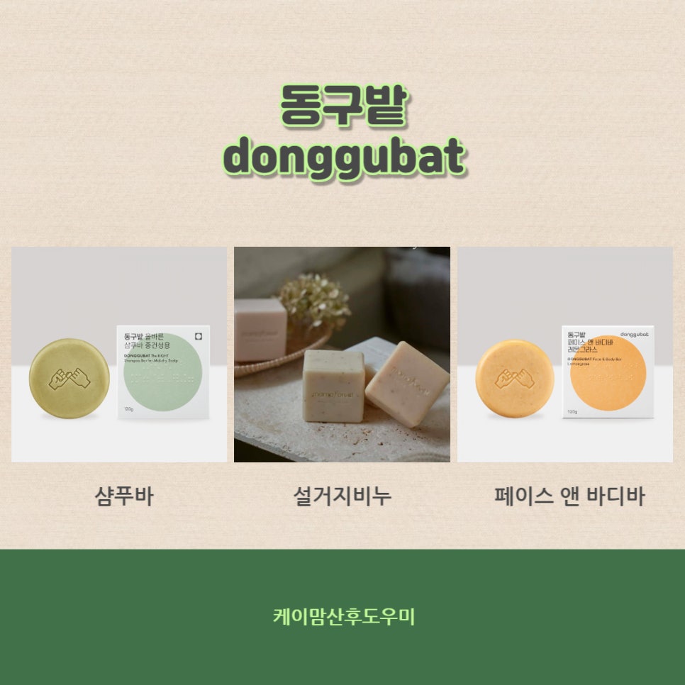 환경과사람 이미지