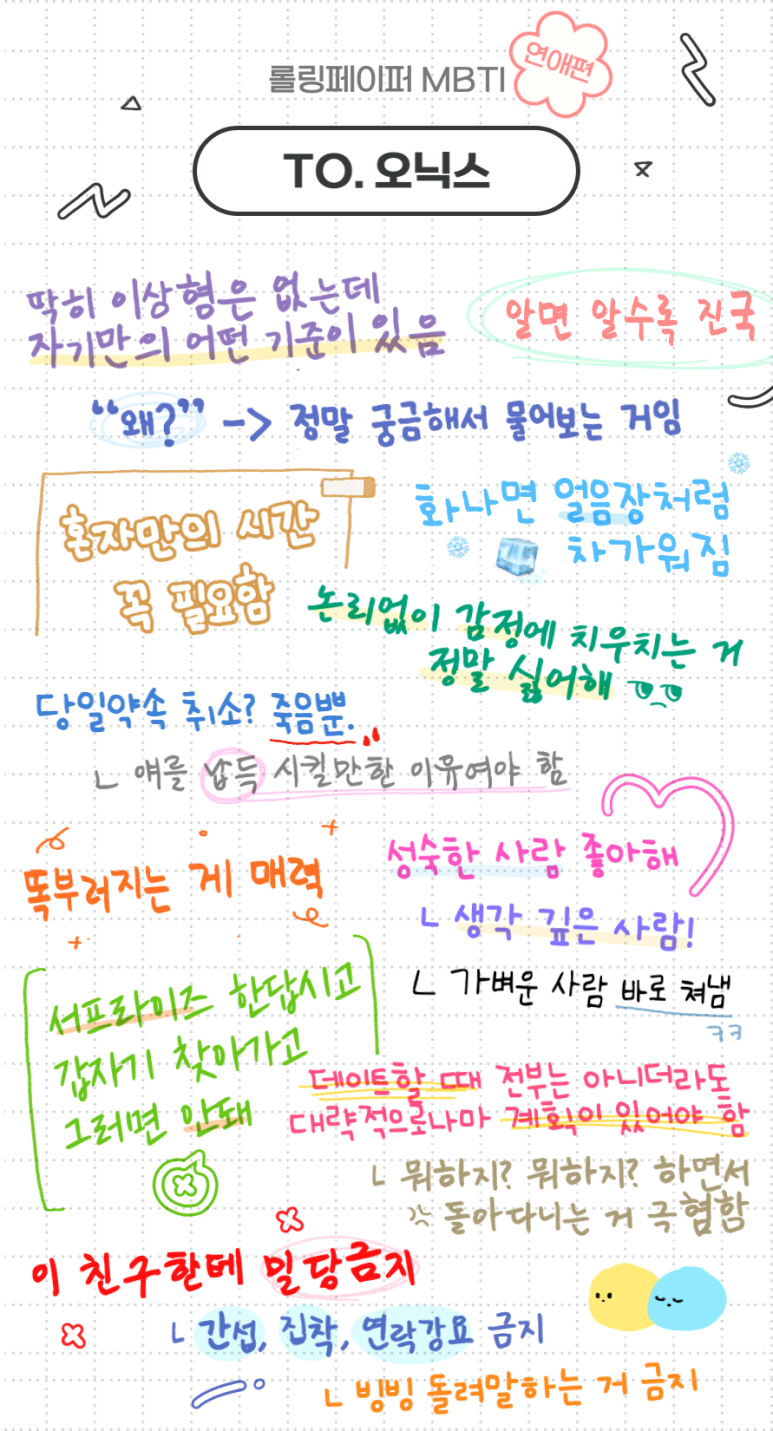 테이크파이브 이미지