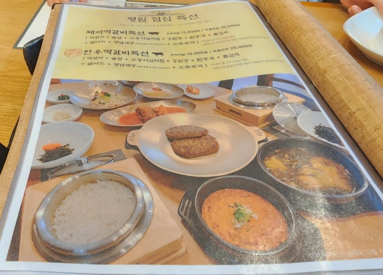 명가담양숯불갈비 이미지