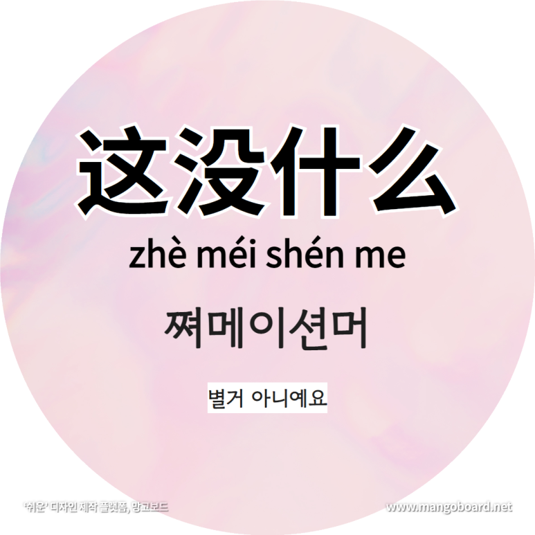 씨에씨에 이미지