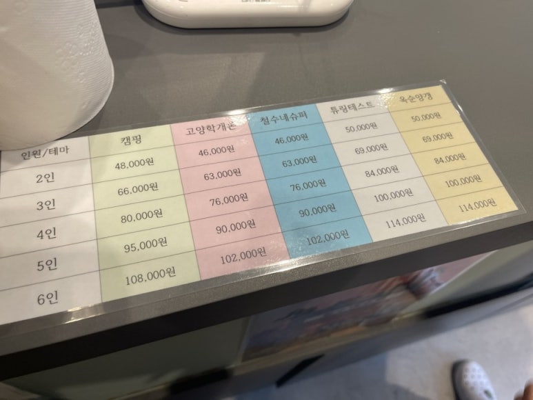이스케이프샵 이미지