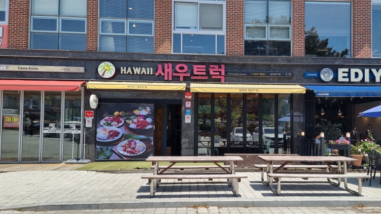 하와이새우트럭 이미지