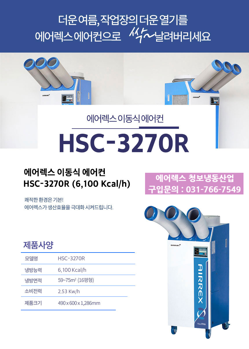 청보냉동산업 이미지