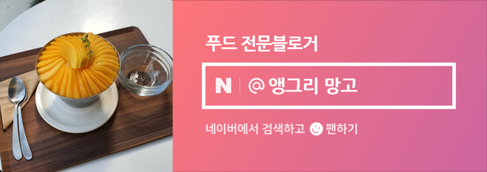 똘이네반찬 이미지