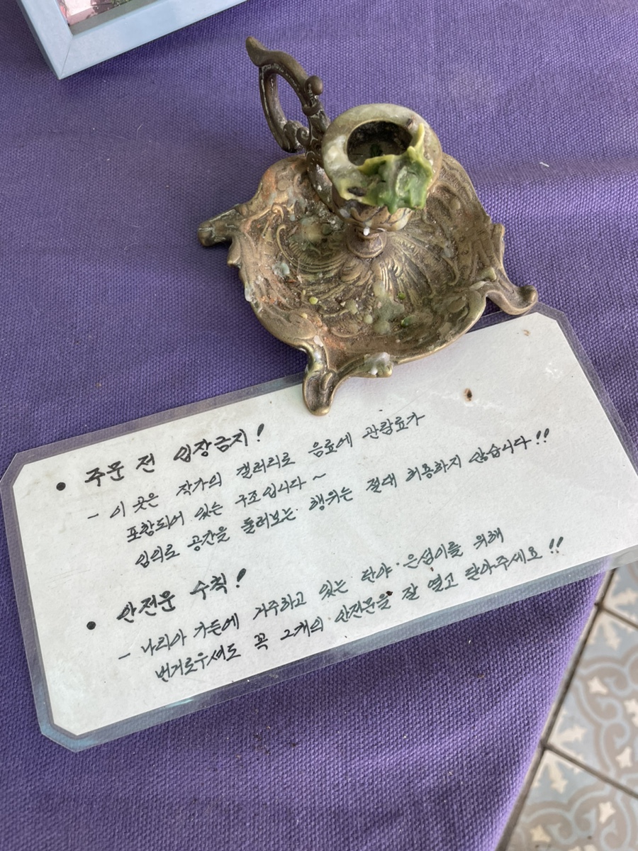 마리정원갤러리 이미지