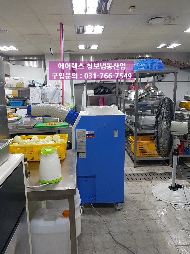 청보냉동산업 이미지