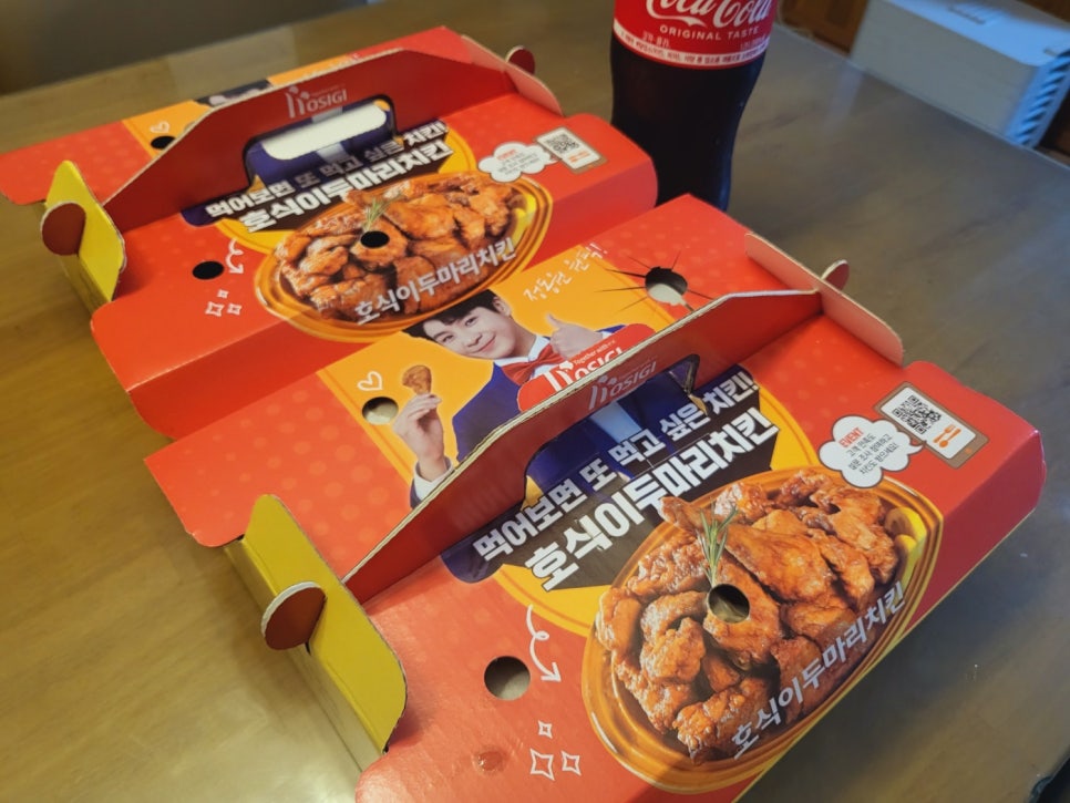 호식이두마리치킨사동 이미지