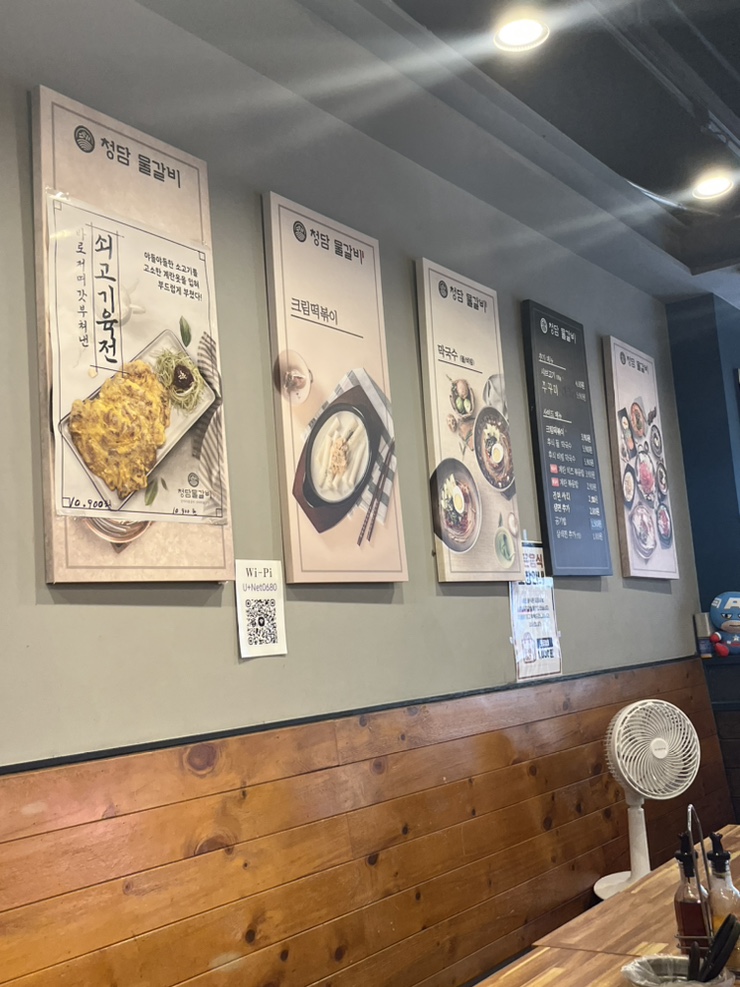 청담물갈비안산한대앞역점 이미지
