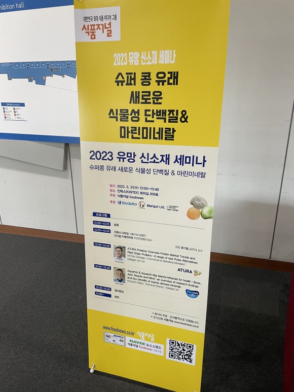 (주)해랑기업 이미지