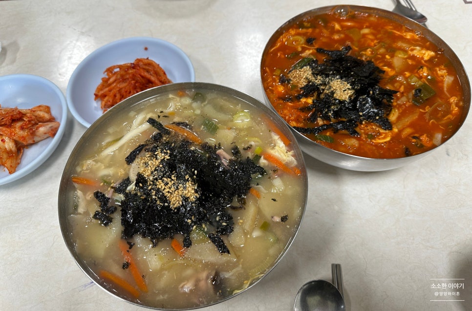 미가손칼국수 이미지