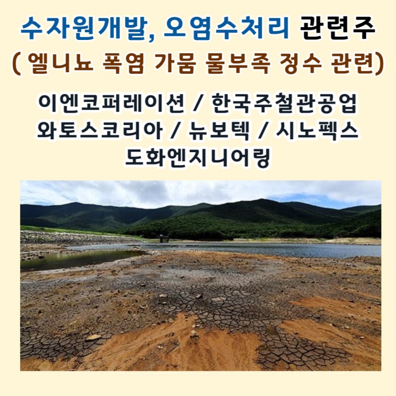 이엔엔지니어링 이미지