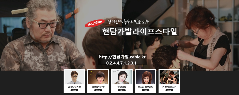 더기쁨가발 이미지
