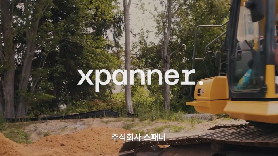 주식회사 위스트 이미지