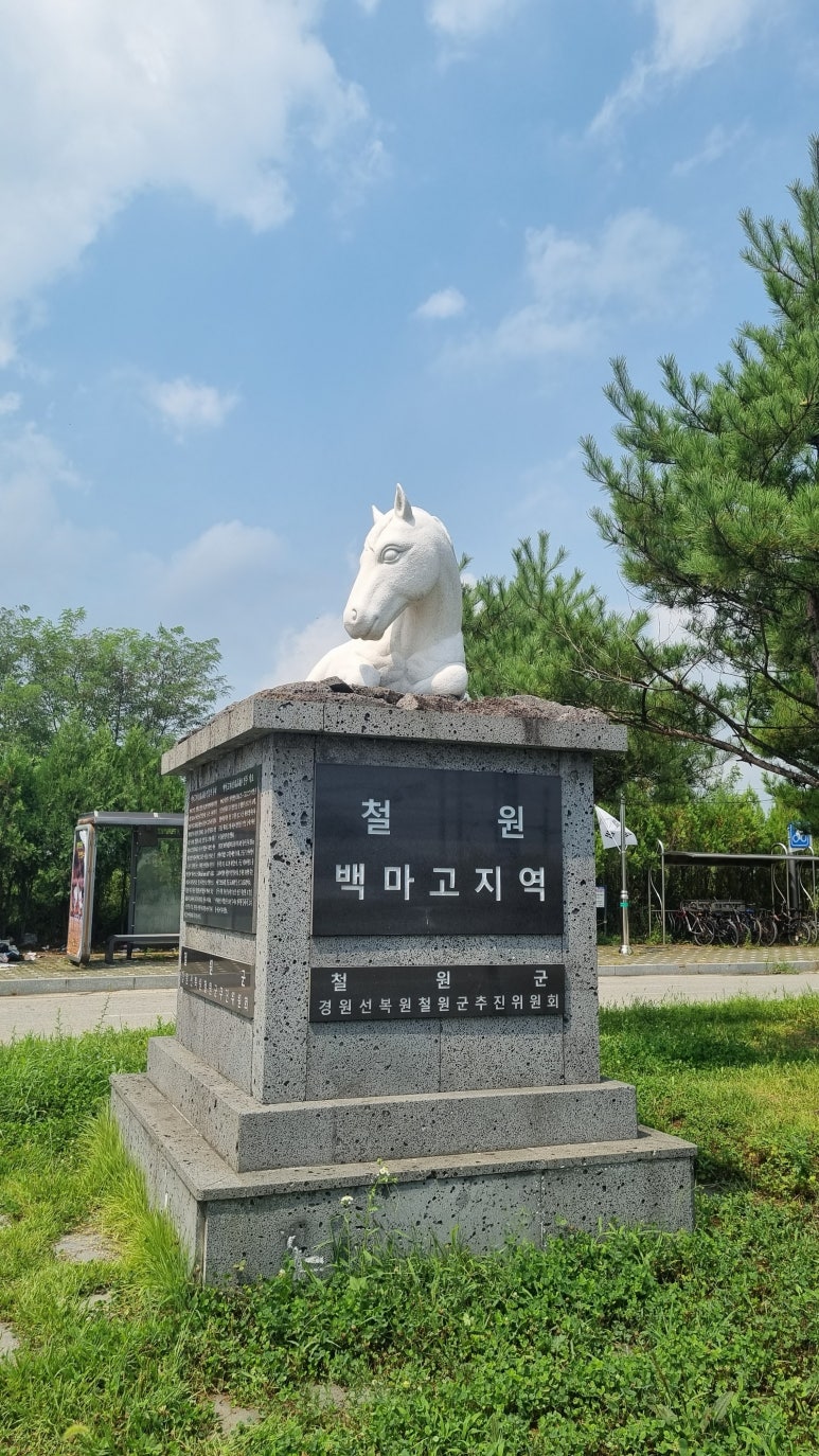 백마편의점 이미지