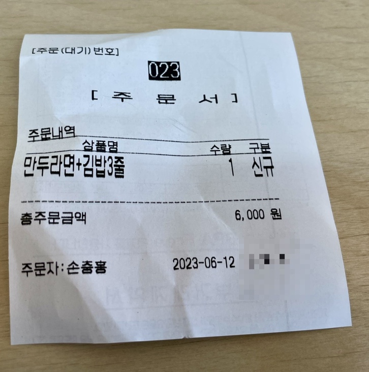 올리브 꼬마김밥 이미지