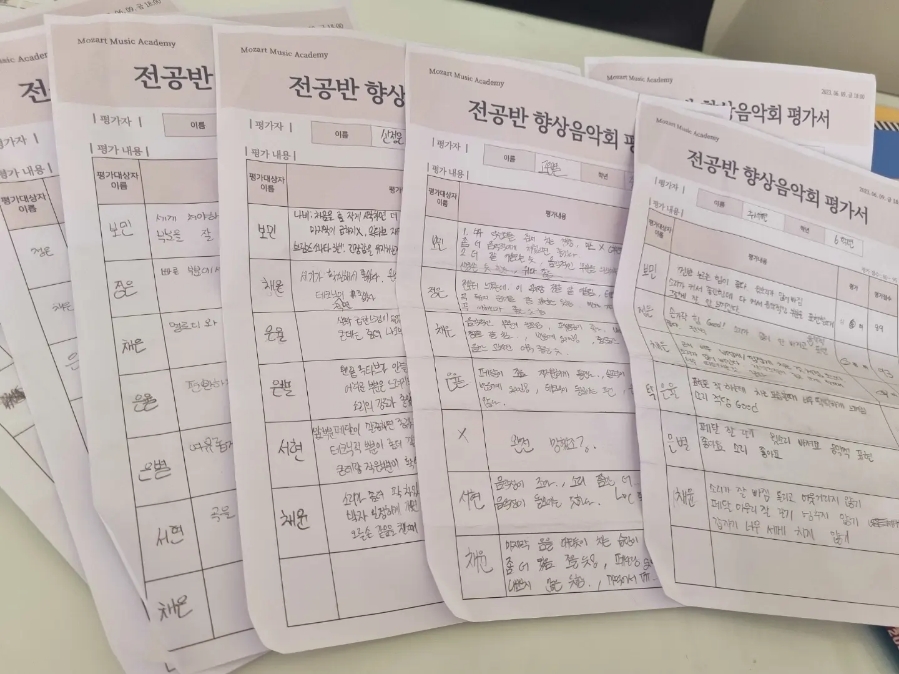 리틀모짜르트음악학원 이미지