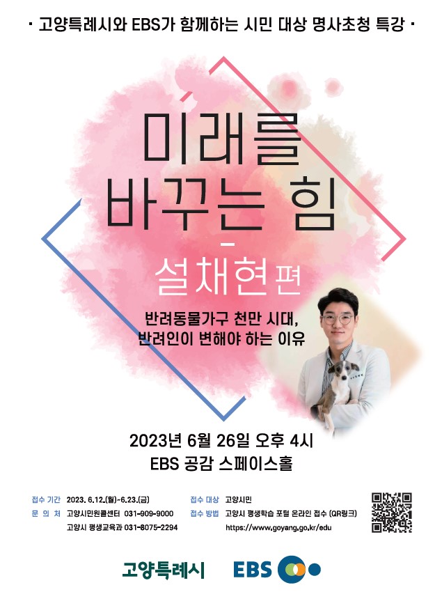 (주)미래월드 이미지