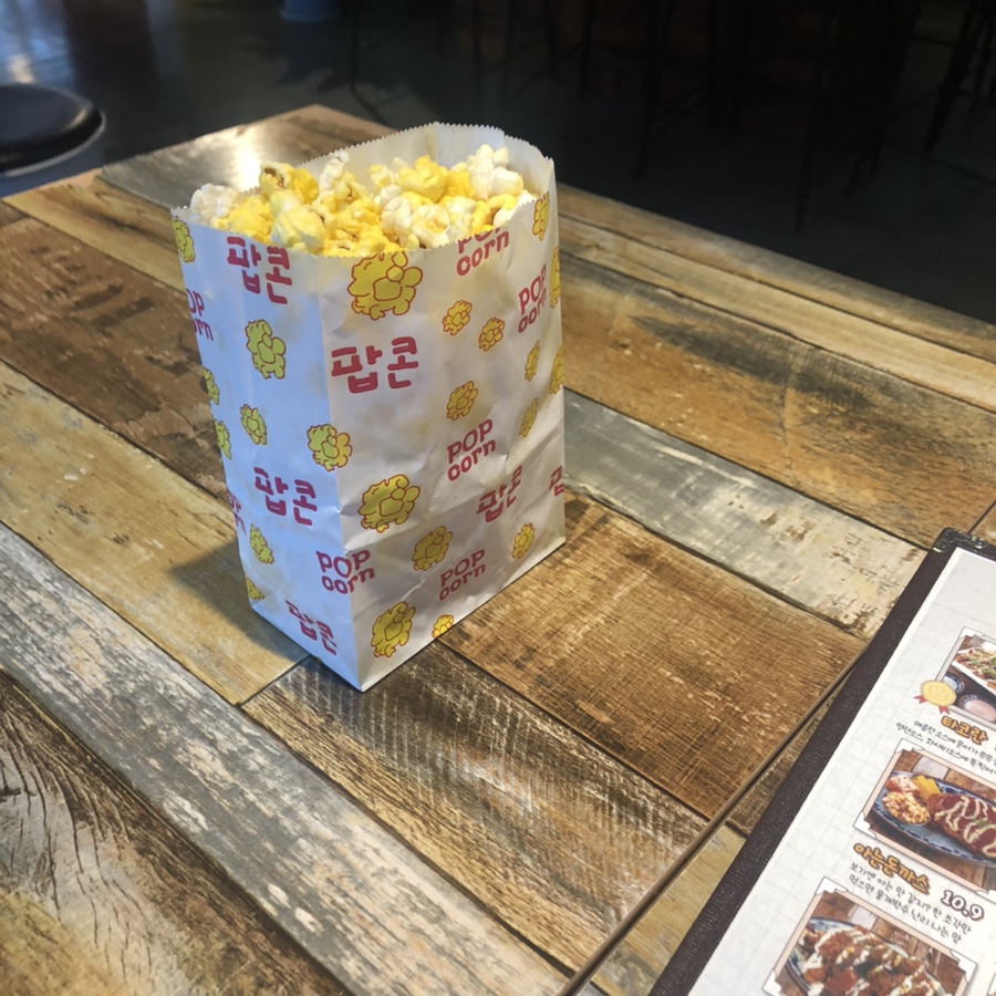 얼맥당 방학점 이미지