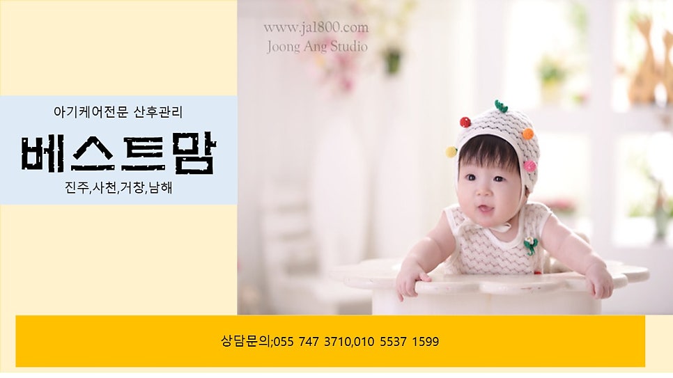 베스트맘 이미지
