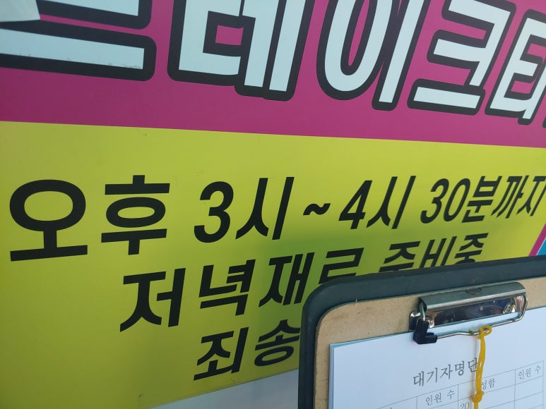 공단회센타 이미지