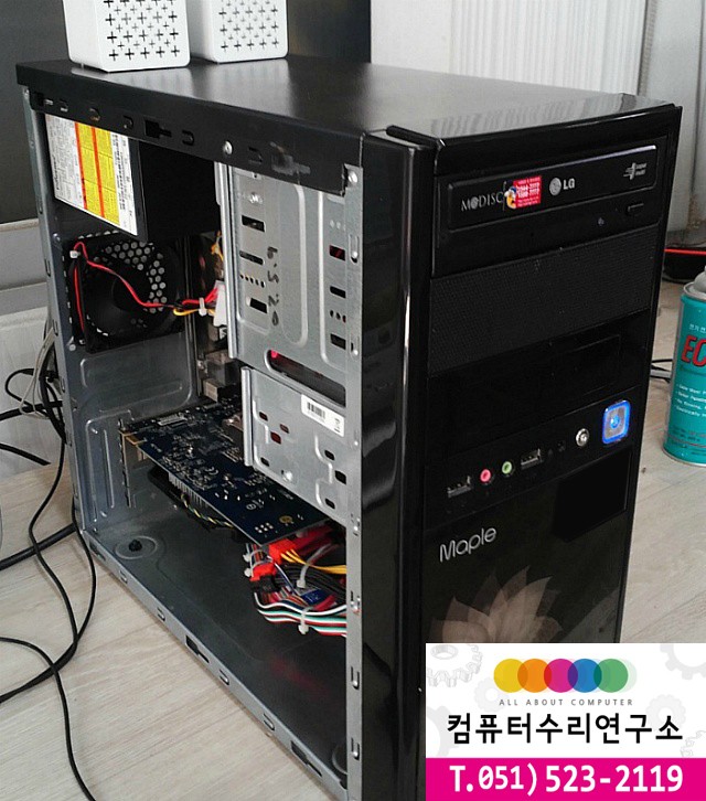 개금컴퓨터수리 이미지