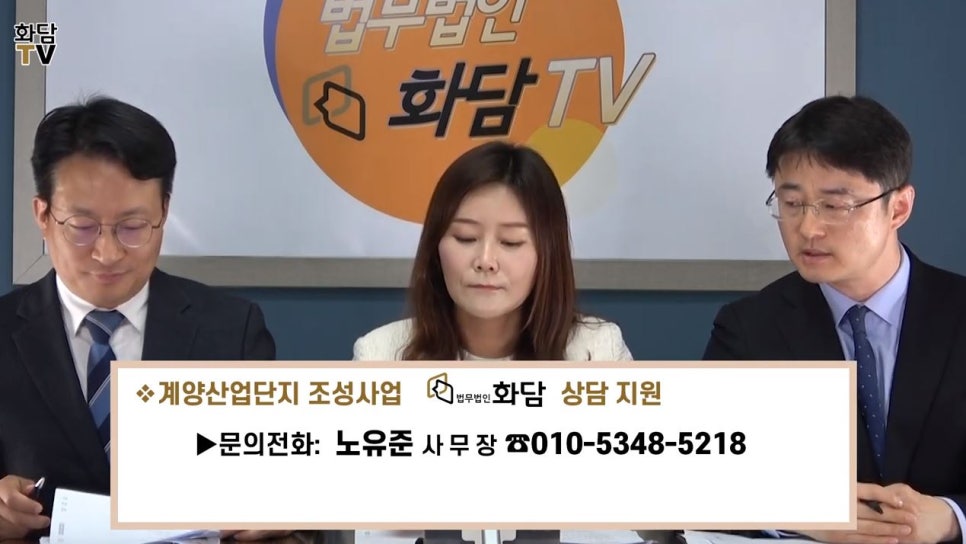 화담산업 이미지