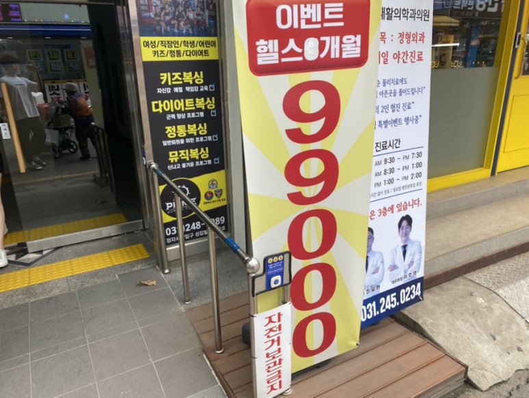 빽다방 수원정자시장점 이미지