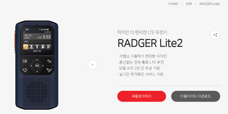 서린정보통신 이미지