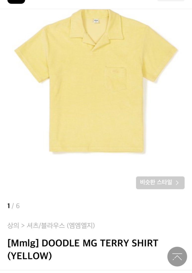 옐로우히피스 이미지