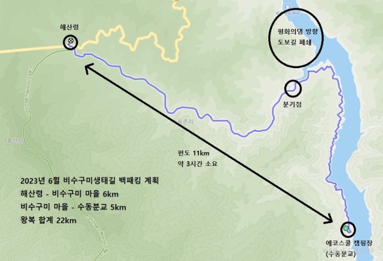 화천에코스쿨 생태체험장 이미지
