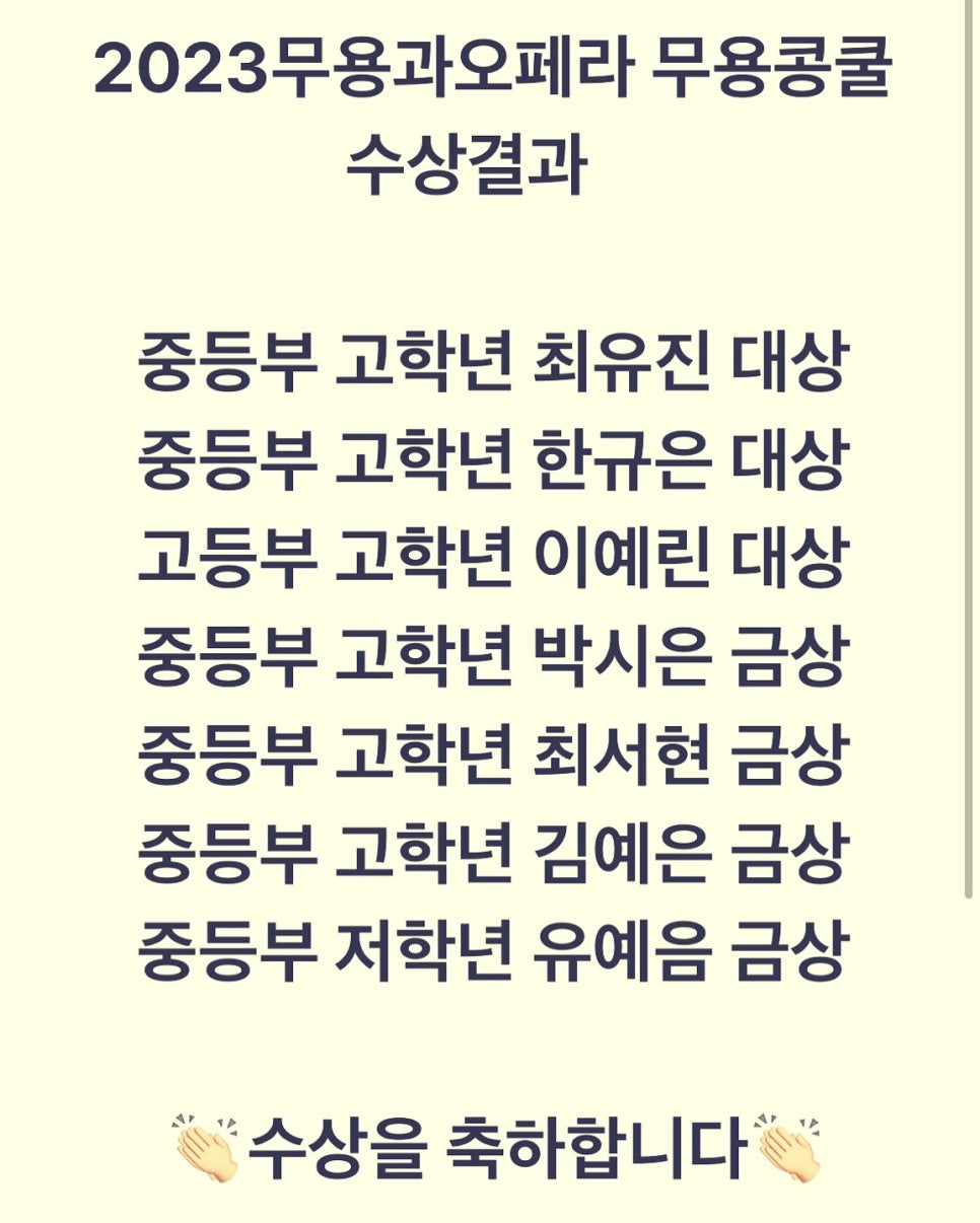 이레무용학원 이미지