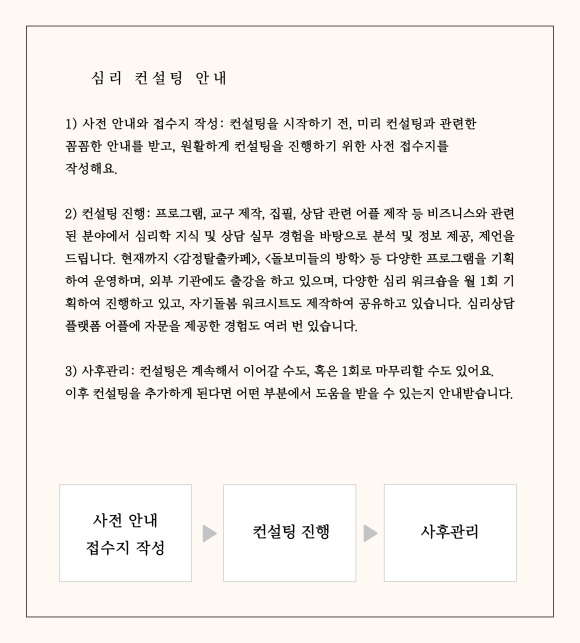 포근한방 이미지