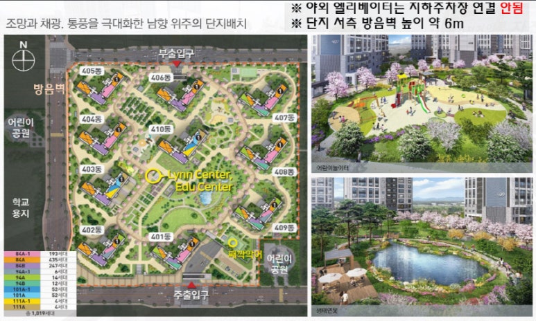 아름다운정보통신 이미지