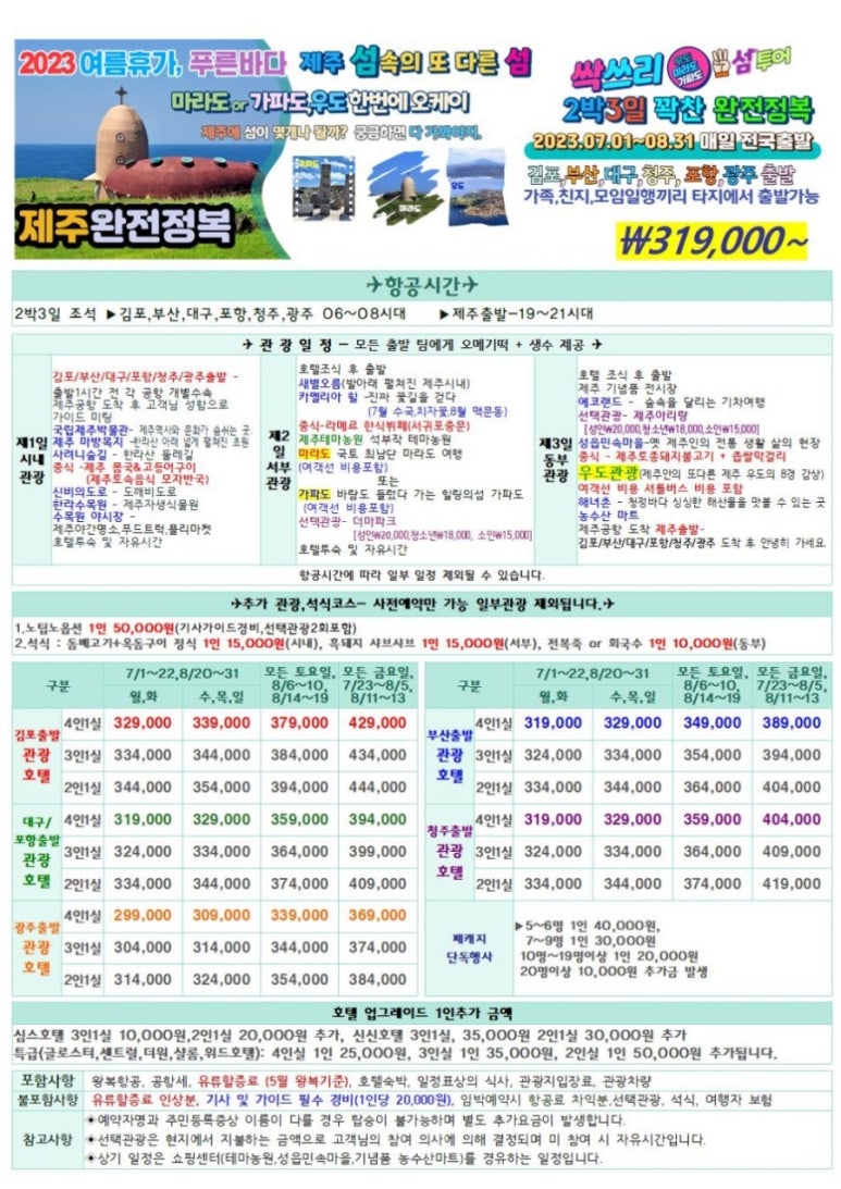 투어썸 이미지