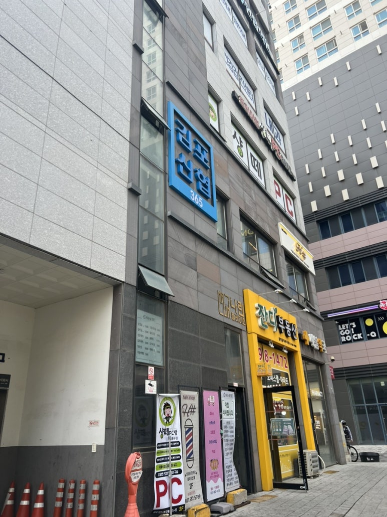코인박스노래연습장 이미지